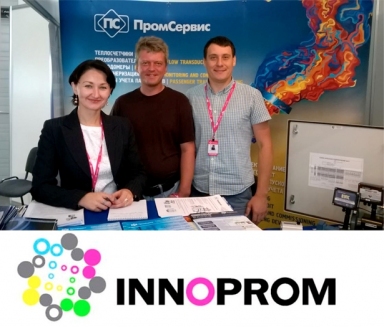 Компания «Промсервис» приняла участие в выставке «Иннопром-2016»