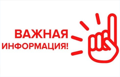 Уважаемые господа!