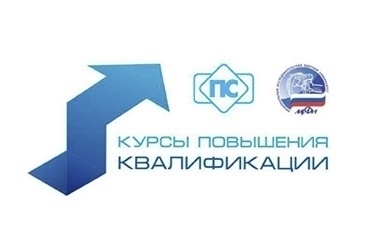 13-14 февраля 2024 АО «Промсервис» провел курсы повышения квалификации «Проектирование, монтаж, наладка энергосберегающего оборудования»