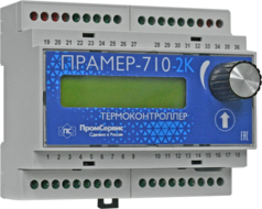 Термокотроллеры серии ПРАМЕР-710