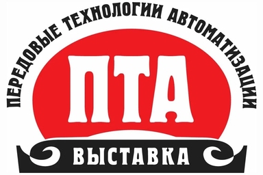 23-24 марта 2026г. в г. Казань состоялась конференция «Передовые технологии автоматизации» ПТА-Казань-2026